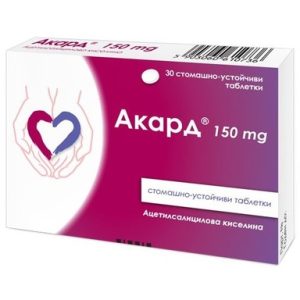 Акард 150 мг x 30 таблетки