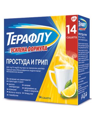 Терафлу УСИЛЕНА ФОРМУЛА х 14 сашета