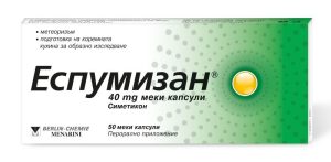 Еспумизан 40 мг x 50 капсули