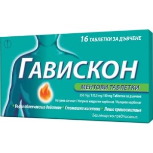 Гавискон 50 мг /133,5 мг / 80 мг с вкус на мента x 16 таблетки за дъвчене