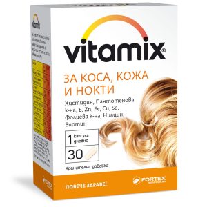 Витамикс за Коса,кожа и нокти x 30 капсули