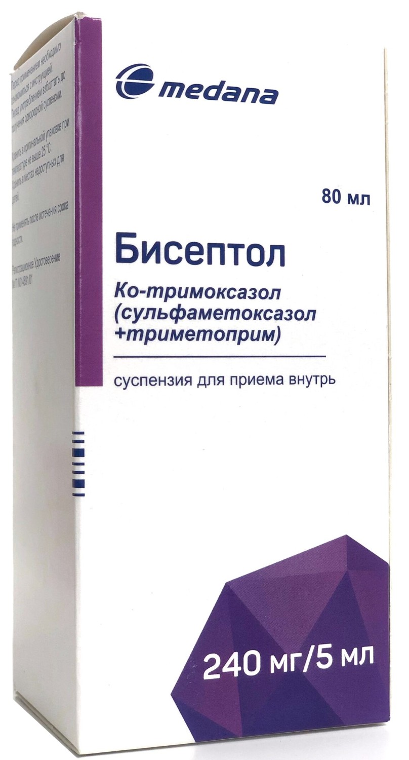 Бисептол 240 мг / 5 мл x 80 мл суспензия