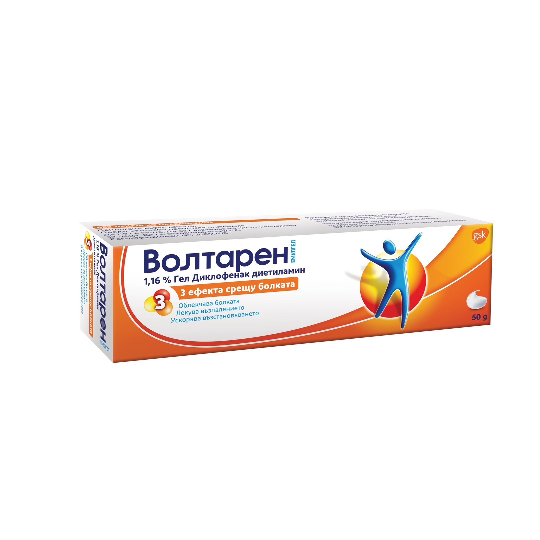 Волтарен Емулгел гел 1.16% 50 г