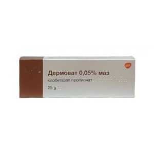 Дермоват 0,05% 25 г маз