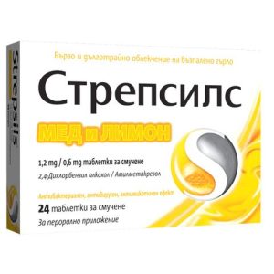 Стрепсилс Мед и Лимон x 24 таблетки за смучене