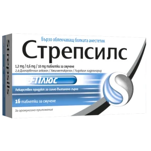 Стрепсилс Плюс x 16 таблетки за смучене