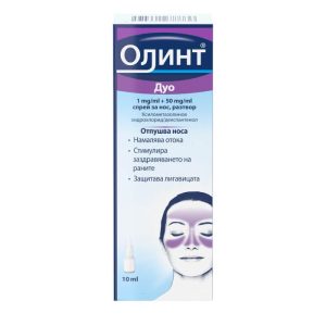 Олинт Дуо спрей за нос 10 мл