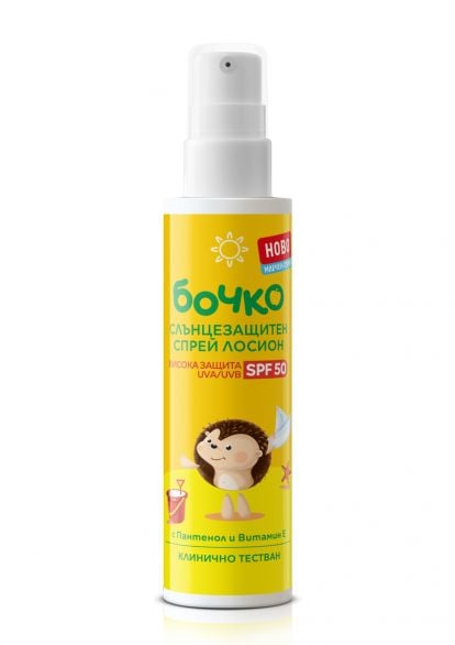 Бочко Слънцезащитен спрей лосион SPF50 125 мл