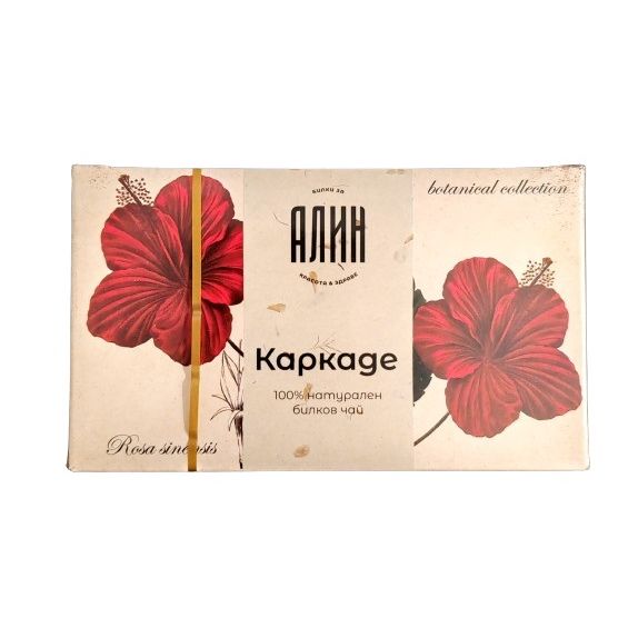 Алин Чай Каркаде филтър х 20 броя