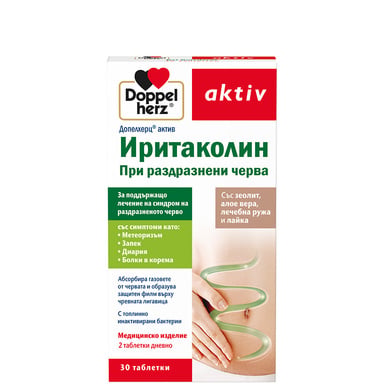 Doppel Herz Aktiv Иритаколин х 30 таблетки