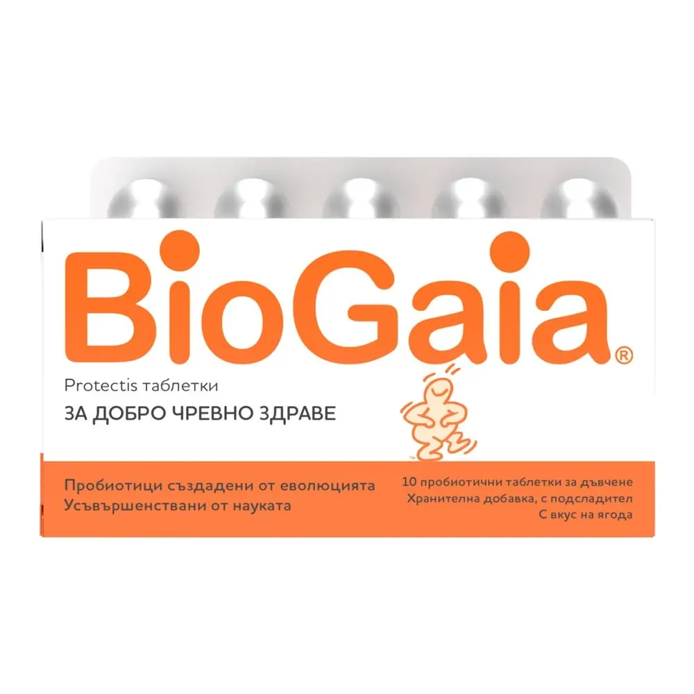 Био Гайа с вкус на Ягода x 10 дъвчащи таблетки