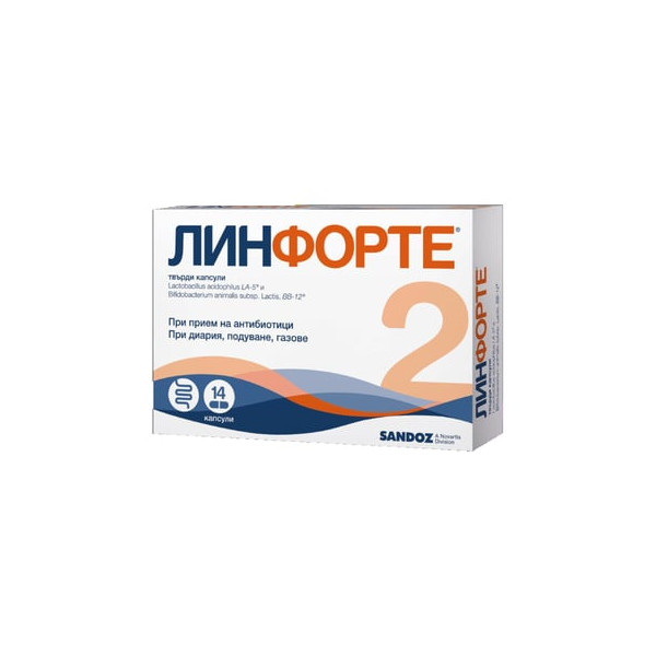 Линфорте x 14 твърди капсули