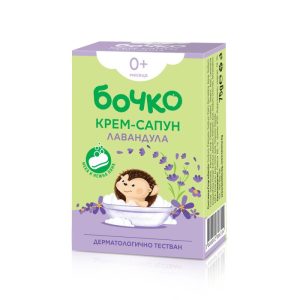 Бочко Сапун с Лавандула 75 г