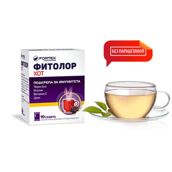 Фитолор Хот х 14 сашети