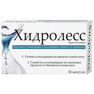 Хидролесс х 30 капсули