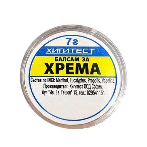 Мехлем за хрема 7 г