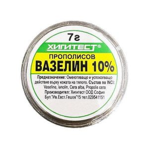 Прополисов вазелин 10% 7 г