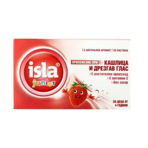 Исла Джуниър х 20 пастили