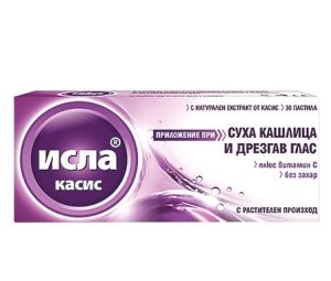 Исла Касис х 30 пастили