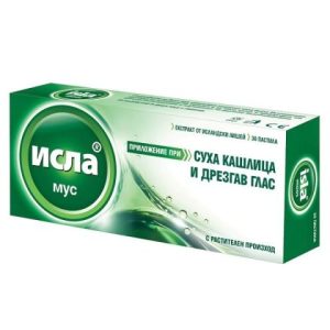 Исла Мус х 30 пастили